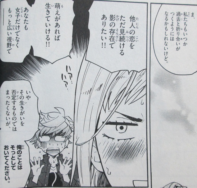 イメージ 7