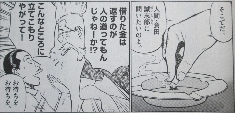 イメージ 6