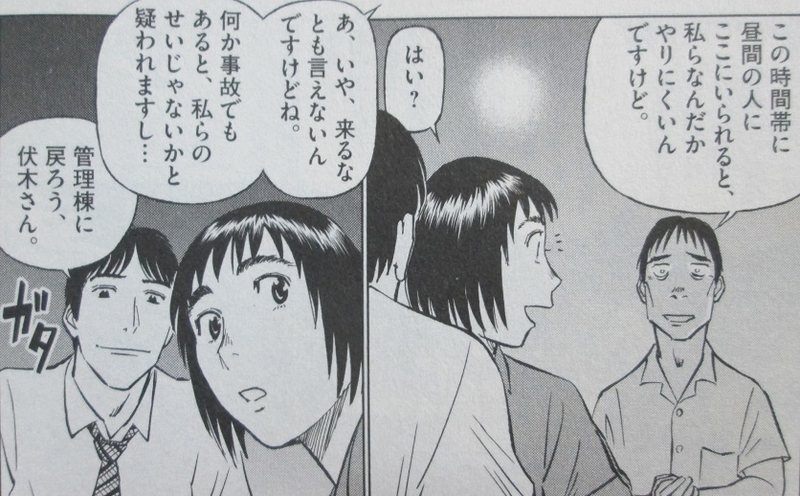 イメージ 8