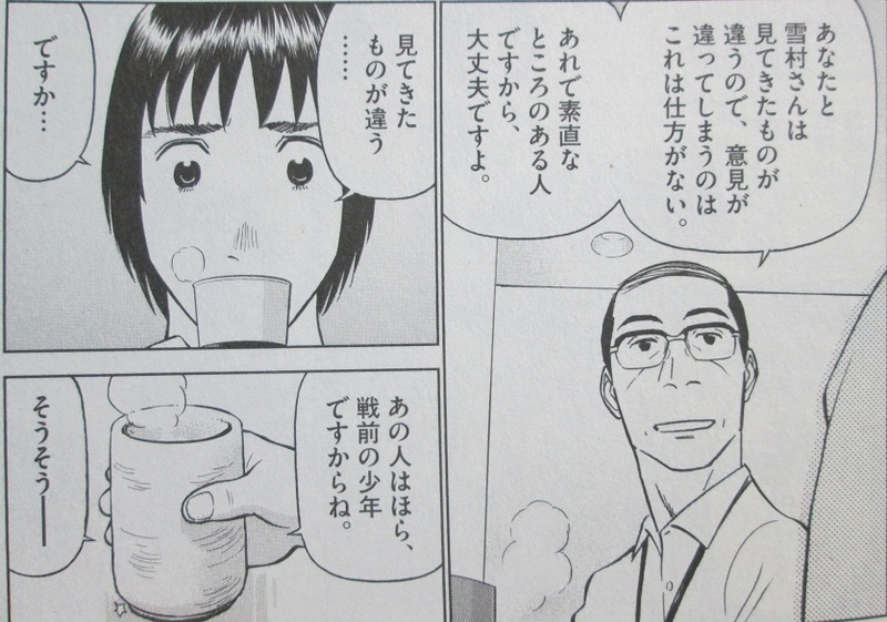 イメージ 9