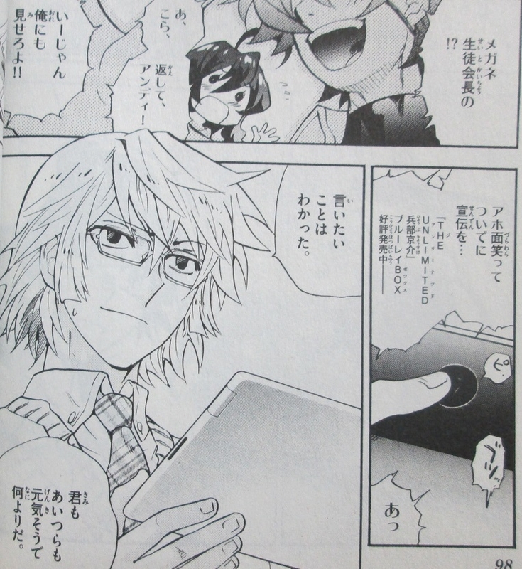 イメージ 6