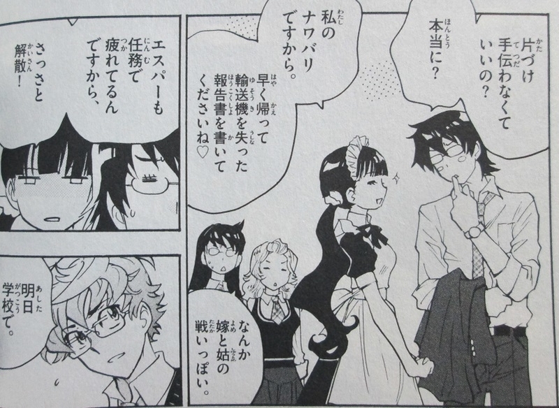 イメージ 8