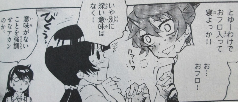 イメージ 9