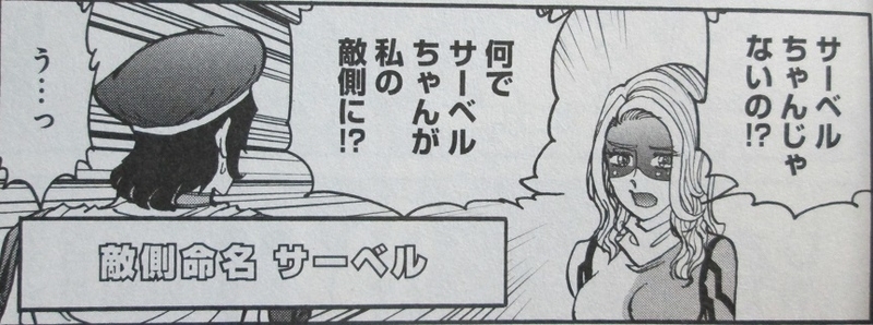 イメージ 4