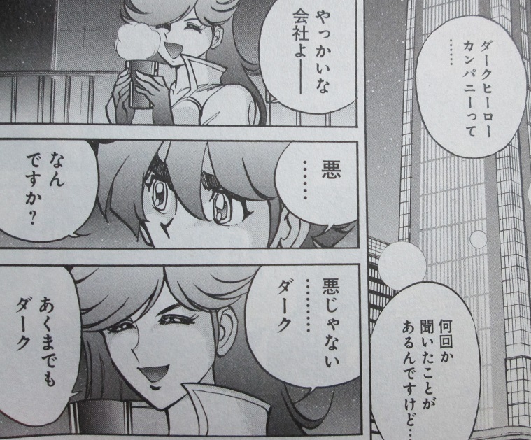 イメージ 5