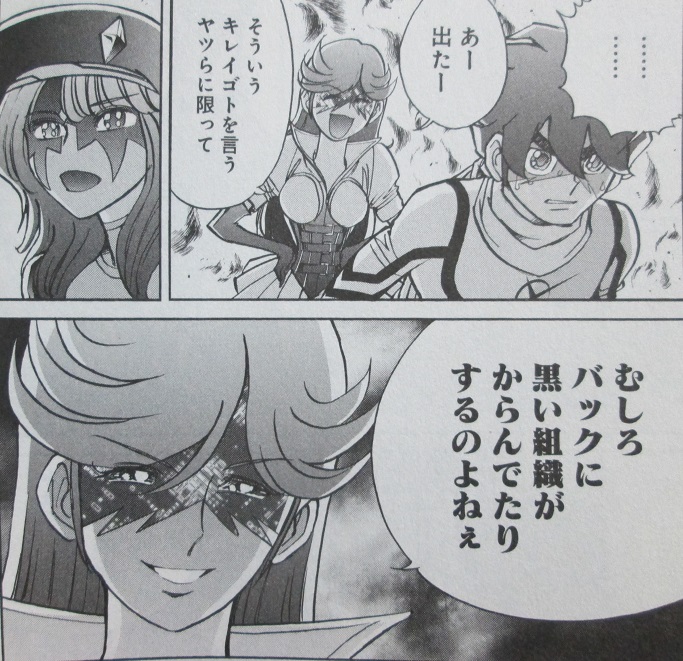 イメージ 8