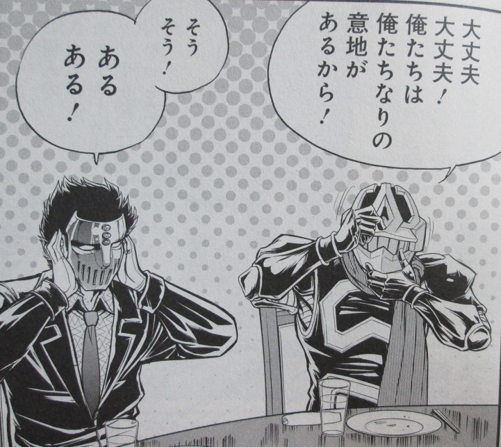 イメージ 9