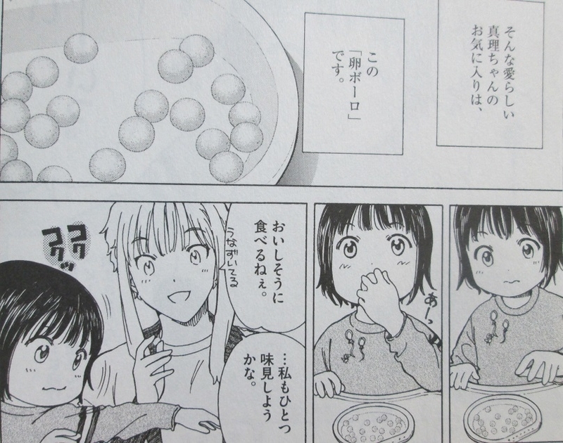 イメージ 4