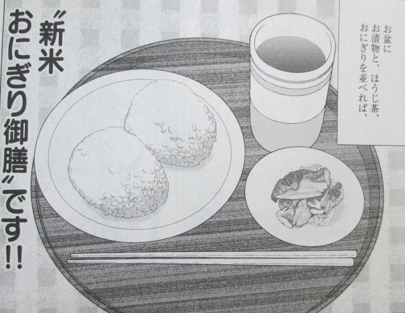 イメージ 5