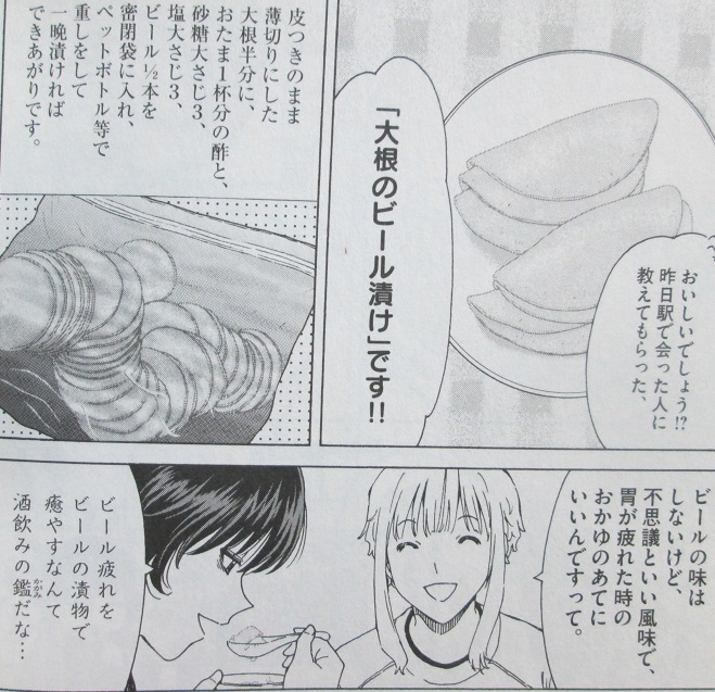 イメージ 9