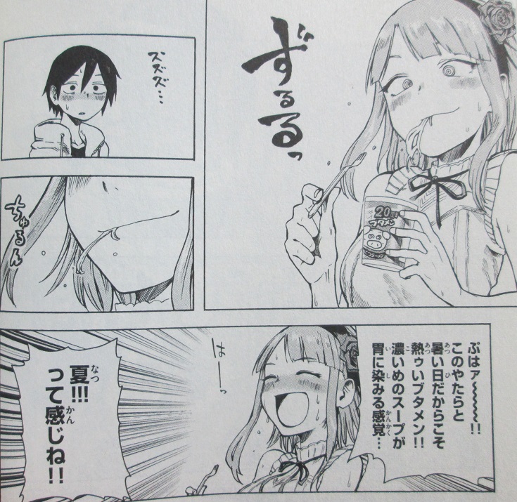 イメージ 11