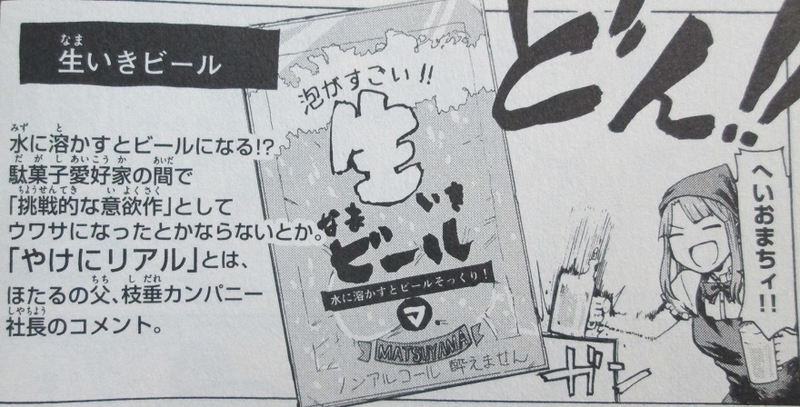 イメージ 7