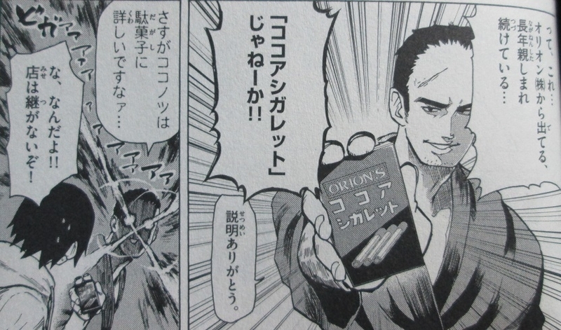 イメージ 8