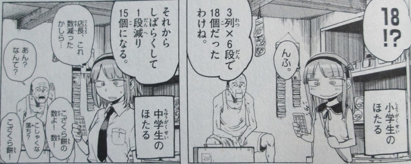 イメージ 9