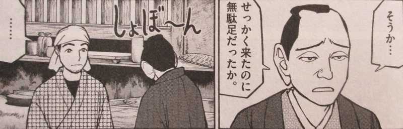 イメージ 6