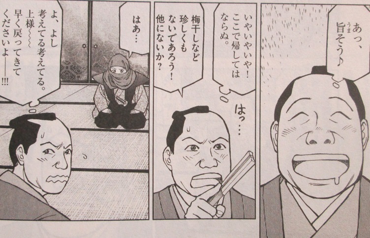 イメージ 8