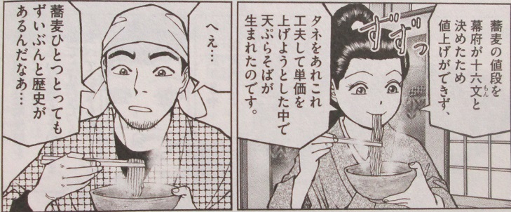 イメージ 10