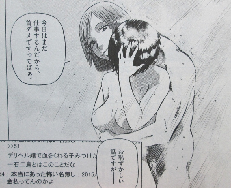 イメージ 4