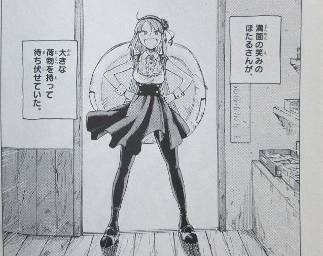 イメージ 1