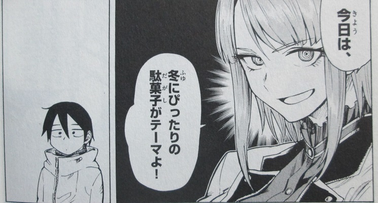 イメージ 4