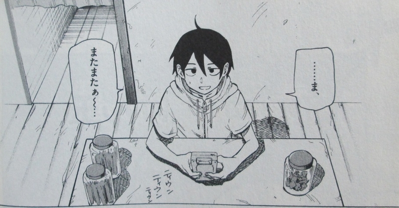 イメージ 6