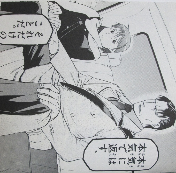 イメージ 4