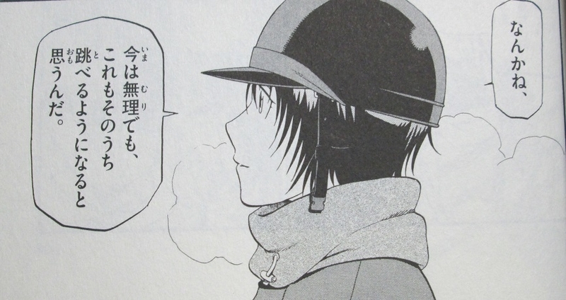 イメージ 5