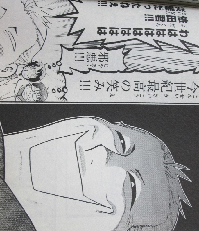 イメージ 7