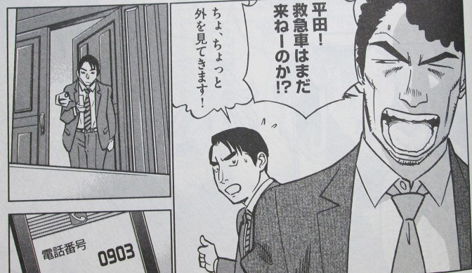 イメージ 5