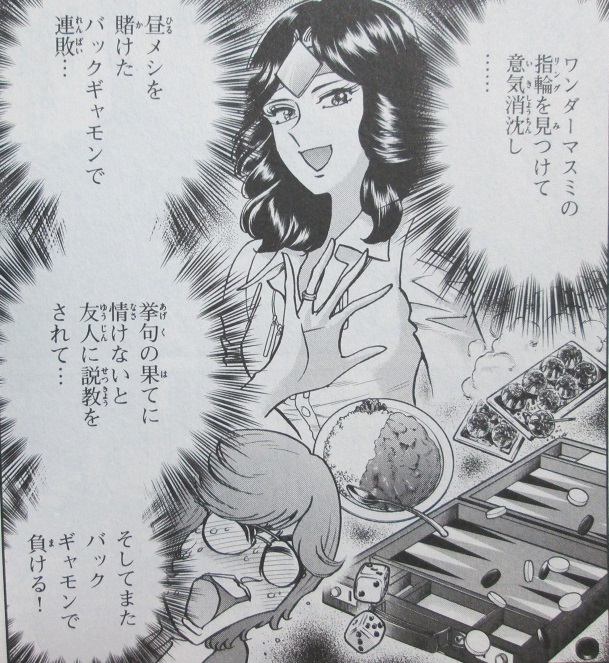 イメージ 6