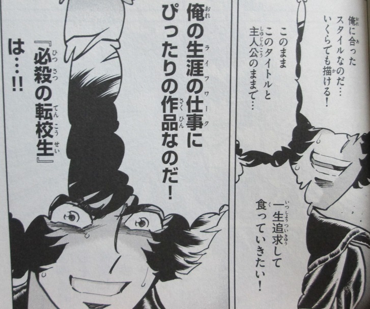 イメージ 7
