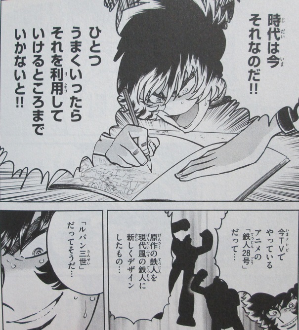 イメージ 10