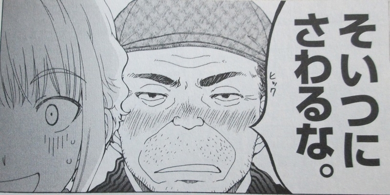 イメージ 3
