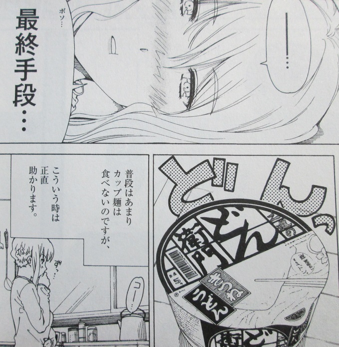イメージ 4