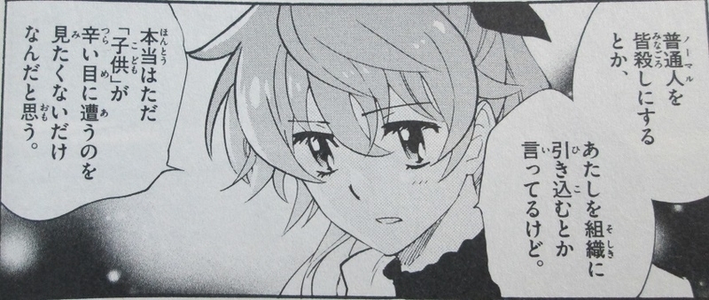 イメージ 9