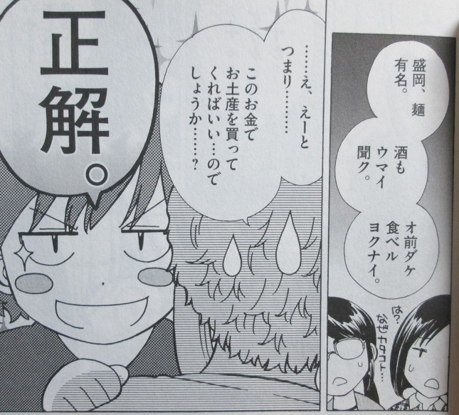 イメージ 1