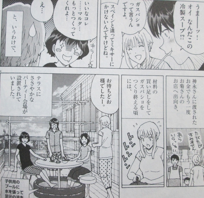 イメージ 5