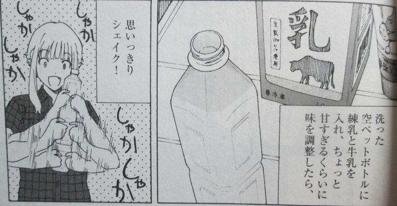 イメージ 9