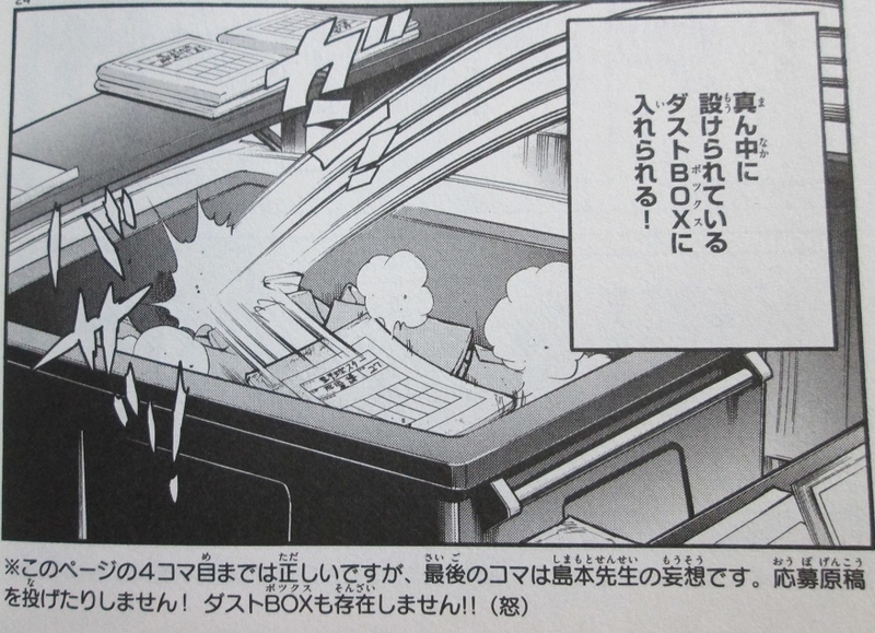 イメージ 4
