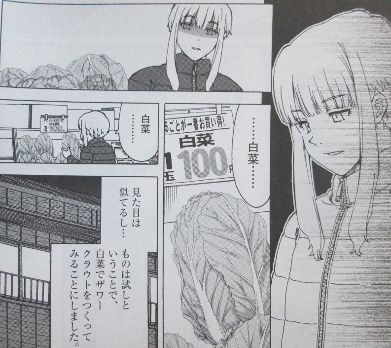 イメージ 4