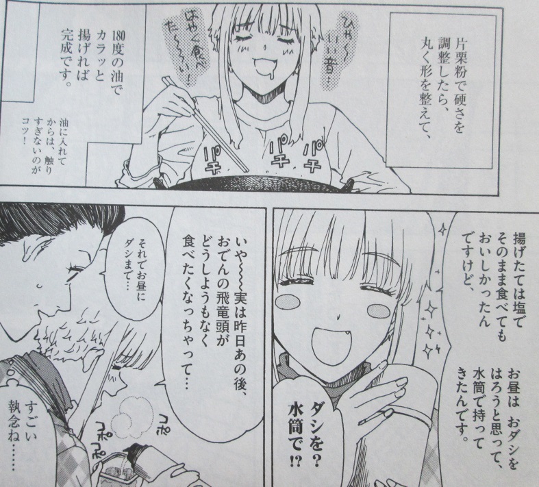 イメージ 6
