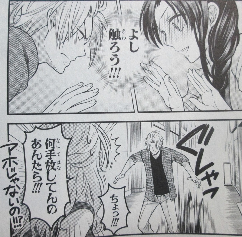 イメージ 7
