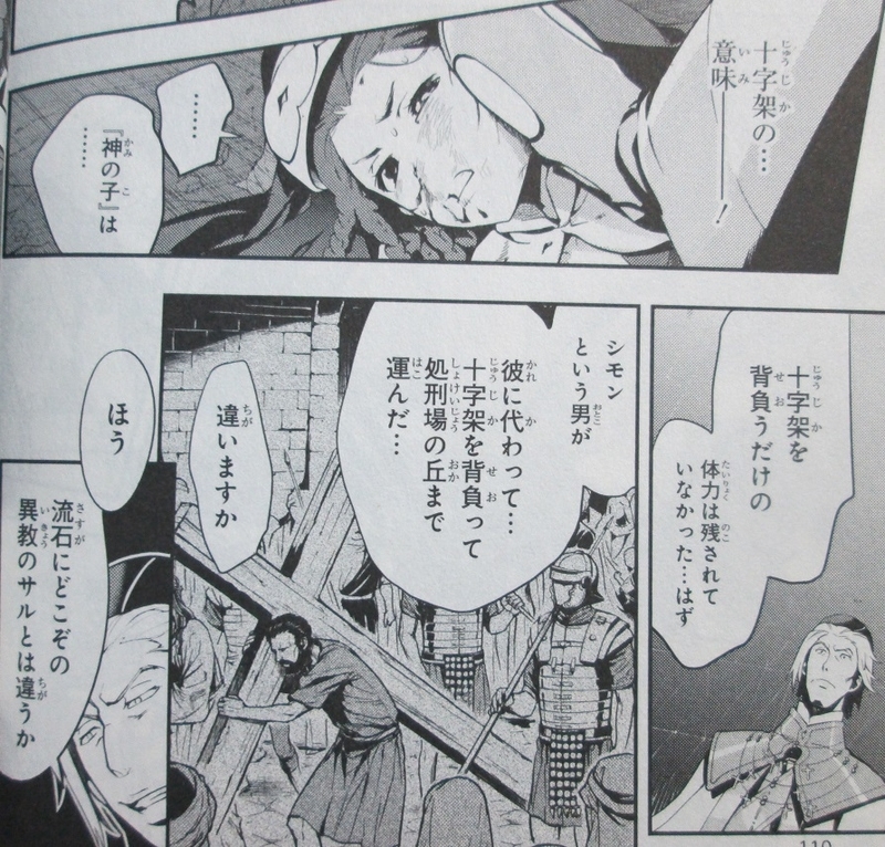 イメージ 9