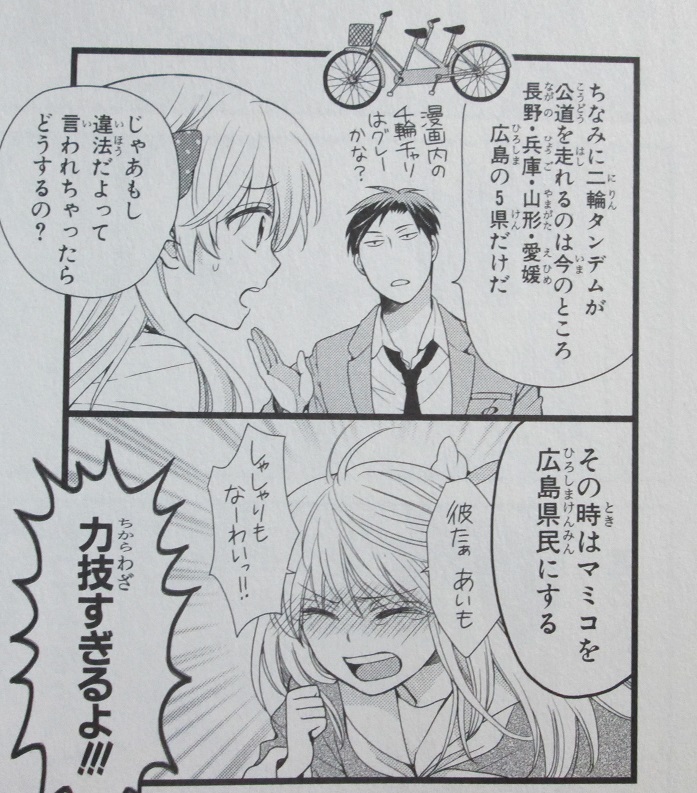 イメージ 6