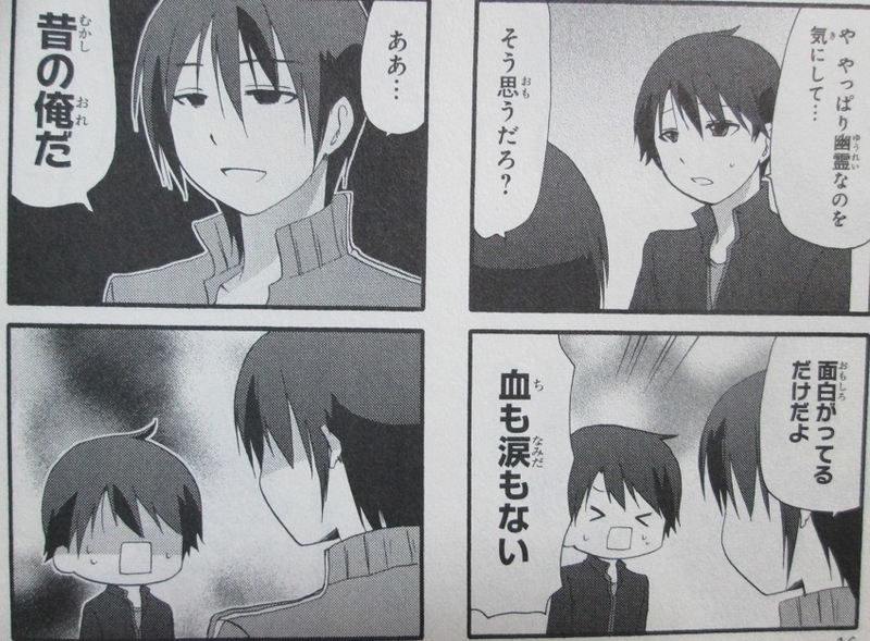 イメージ 5