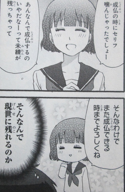 イメージ 6