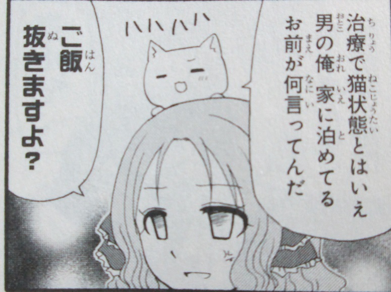 イメージ 8