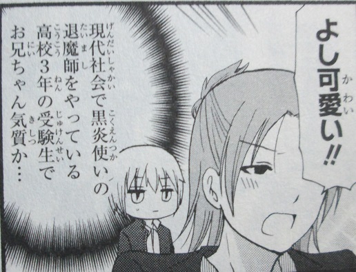 イメージ 9