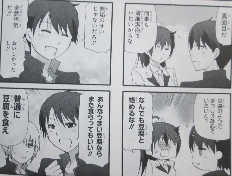 イメージ 10