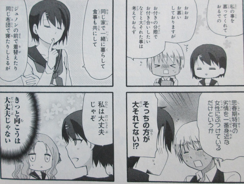 イメージ 5